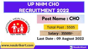 UP NHM CHO Recruitment 2022