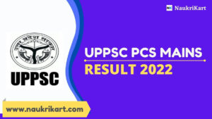 UPPSC PCS Mains Result 2022