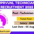 UPRVUNL Technician Recruitment 2022