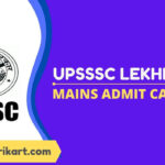 UPSSSC Lekhpal Mains Admit Card 2022