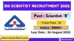 BIS Scientist Recruitment 2022