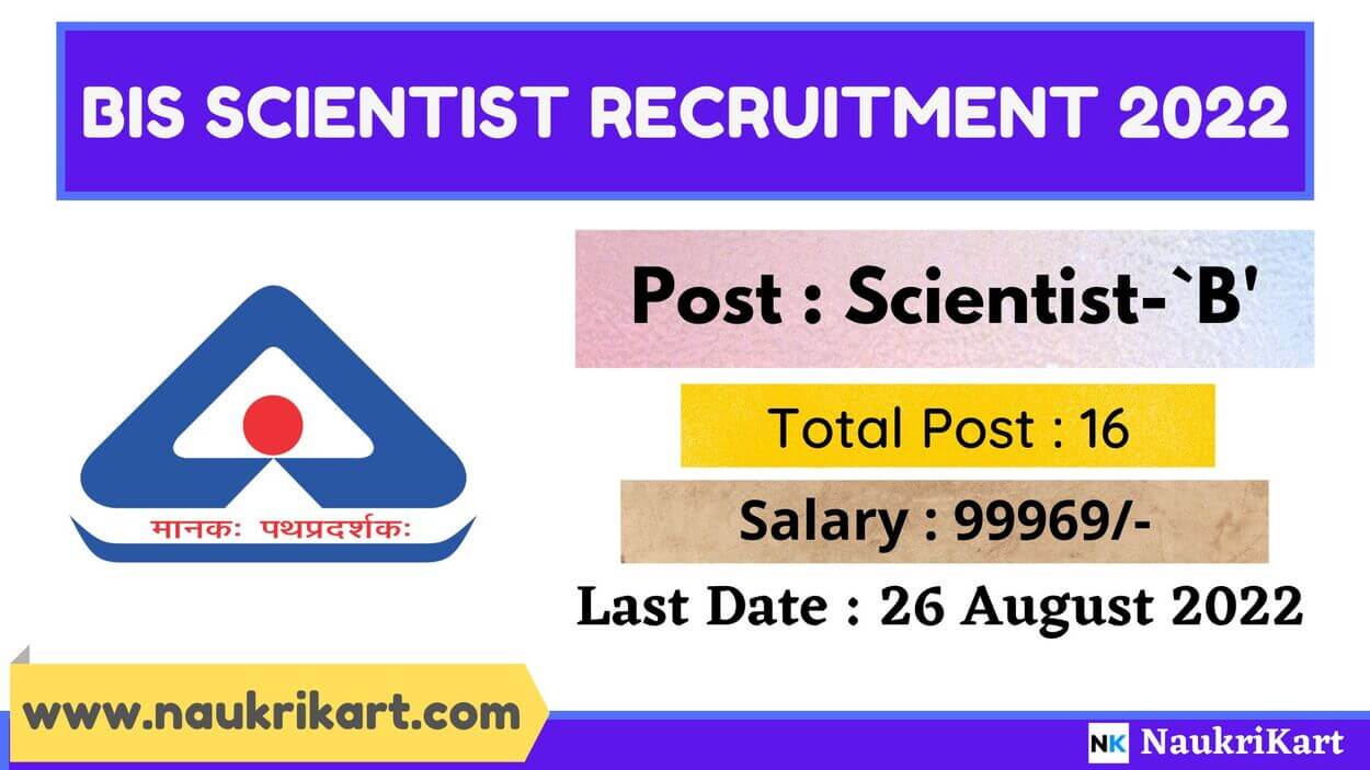 BIS Scientist Recruitment 2022