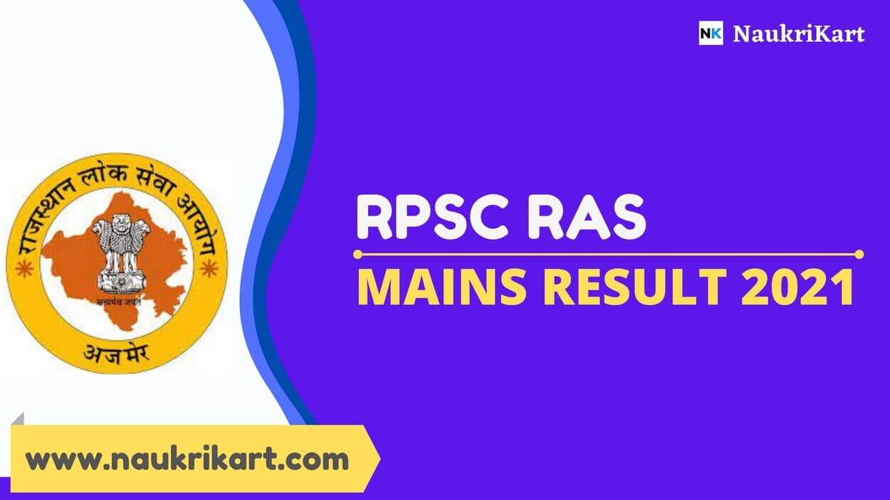 RPSC RAS Mains Result 2021