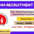 UP NHM Recruitment 2022