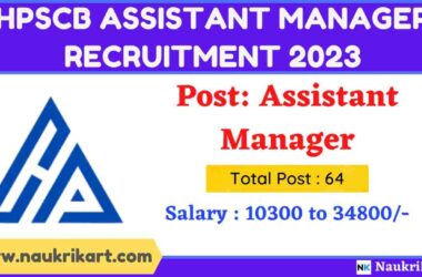 HPSCB Assistant Manager Recruitment 2023