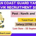 Indian Coast Guard Yantrik Navik Recruitment 2022