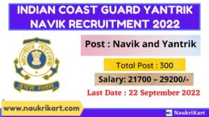 Indian Coast Guard Yantrik Navik Recruitment 2022