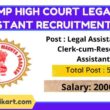 MP High Court Legal Assistant Recruitment 2022