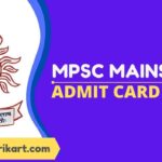 MPSC Mains Admit Card 2021