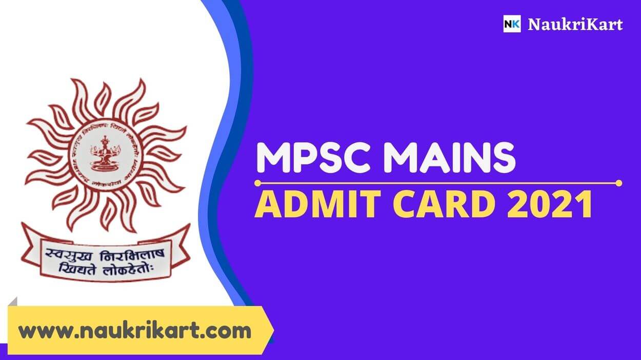 MPSC Mains Admit Card 2021