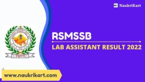 RSMSSB Lab Assistant Result 2022