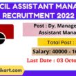 SPMCIL Assistant Manager Recruitment 2022