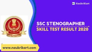 SSC Stenographer Skill Test Result 2020