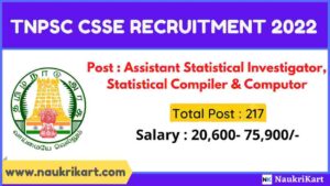 TNPSC CSSE Recruitment 2022