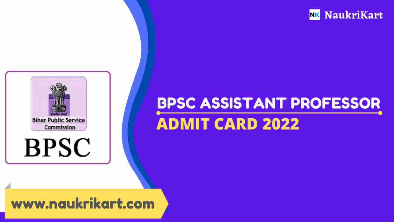 BPSC Assistant Professor Admit Card 2022