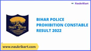 Bihar Police Prohibition Constable Result 2022