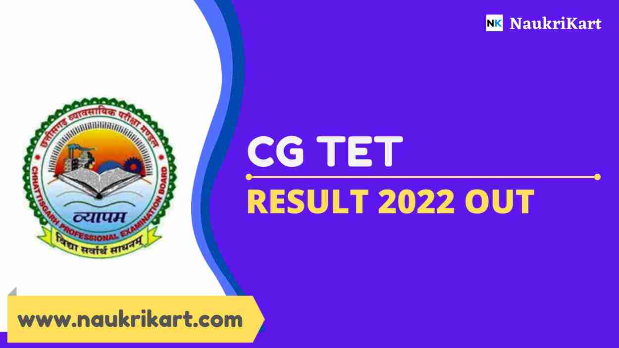 CG TET Result 2022