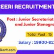 CSIR CEERI Recruitment 2022