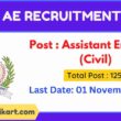 GPSC AE Recruitment 2022