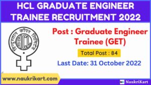 HCL Graduate Engineer Trainee Recruitment 2022