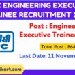 NTPC Engineering Executive Trainee Recruitment 2022