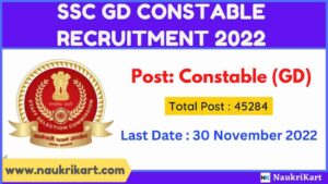 SSC GD Constable Recruitment 2022