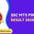 SSC MTS Final Result 2020