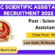 SSC Scientific Assistant Recruitment 2022