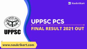 UPPSC PCS Final Result 2021