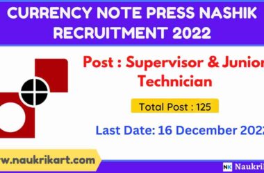 Currency Note Press Nashik Recruitment 2022