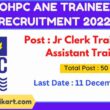 OHPC ANE Trainee Recruitment 2022