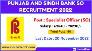 The Punjab and Sindh Bank SO Recruitment 2022