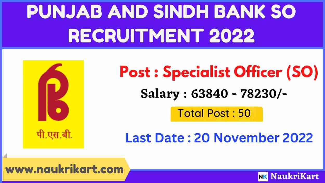 The Punjab and Sindh Bank SO Recruitment 2022