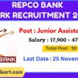 Repco Bank Clerk Recruitment 2022
