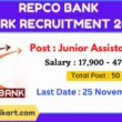 Repco Bank Clerk Recruitment 2022