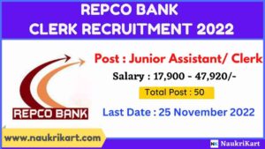 Repco Bank Clerk Recruitment 2022