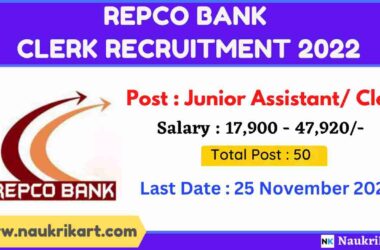 Repco Bank Clerk Recruitment 2022