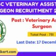 TNPSC Veterinary Assistant Surgeon Recruitment 2022