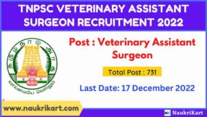 TNPSC Veterinary Assistant Surgeon Recruitment 2022