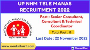 UP NHM Tele Manas Recruitment 2022 1