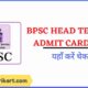 BPSC Head Teacher Admit Card 2022