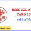 BSSC CGL Admit Card 2022