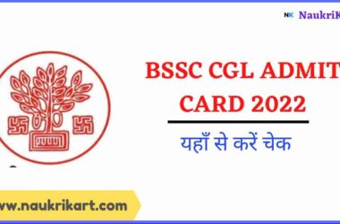 BSSC CGL Admit Card 2022