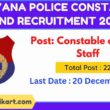 Haryana Police Constable Band Recruitment 2022