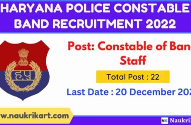 Haryana Police Constable Band Recruitment 2022