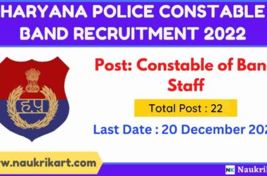 Haryana Police Constable Band Recruitment 2022