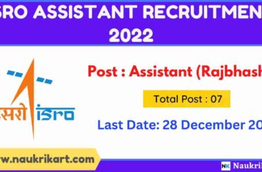 ISRO Assistant Recruitment 2022