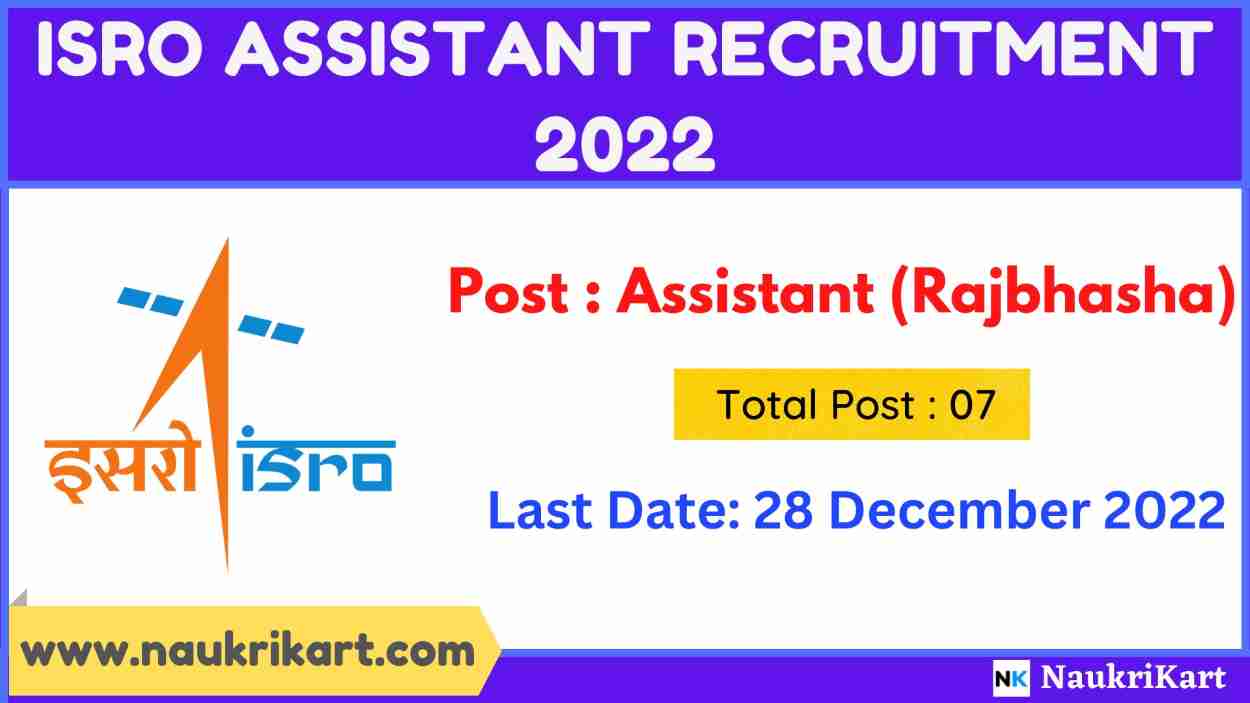 ISRO Assistant Recruitment 2022