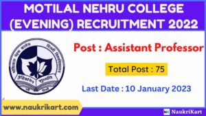 Motilal Nehru College (Evening) Recruitment 2022