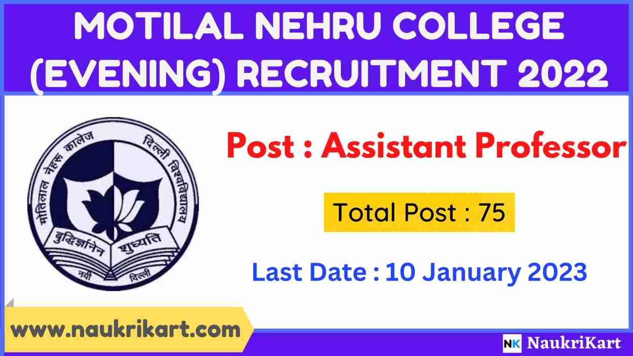 Motilal Nehru College (Evening) Recruitment 2022